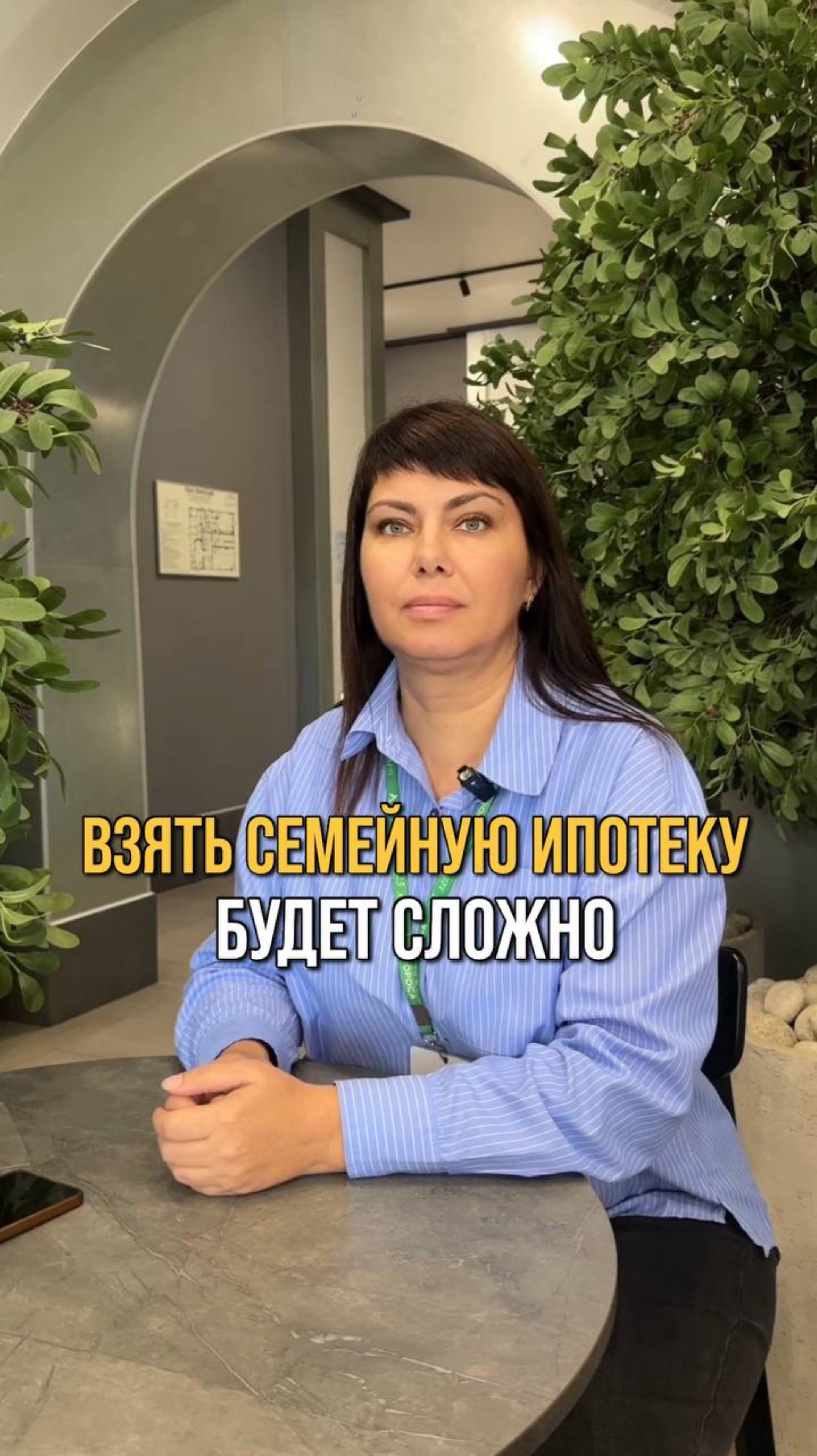 Что происходит с ипотекой прямо сейчас?