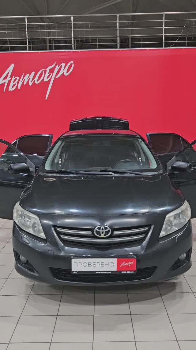 Toyota Corolla '2007