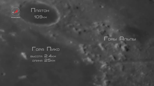 Луна через телескоп_Moon telescope