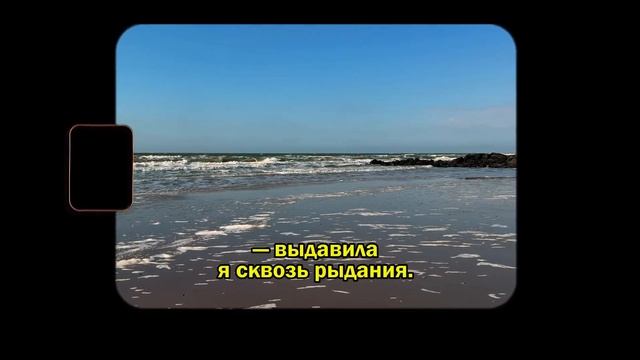 Бедный мальчик с улицы СПАС меня от лжи. Но цена была УЖАСНОЙ! Слушать аудиорассказы