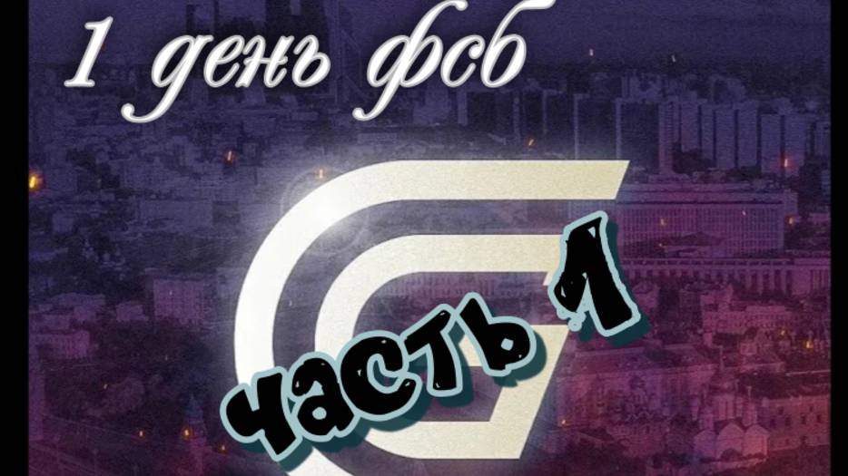 гранд мобаял
