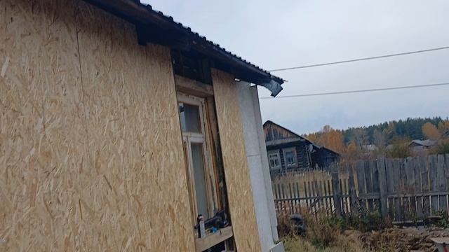 Утепление  дома.