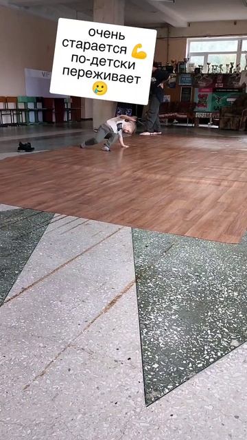 прыжок