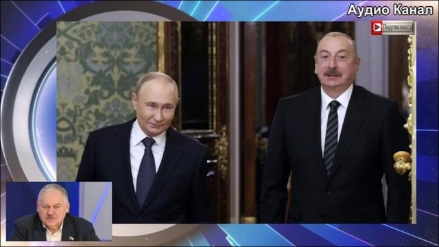 Не может быть!:  Затулин не поверил в восстановление союзничества РФ и Баку