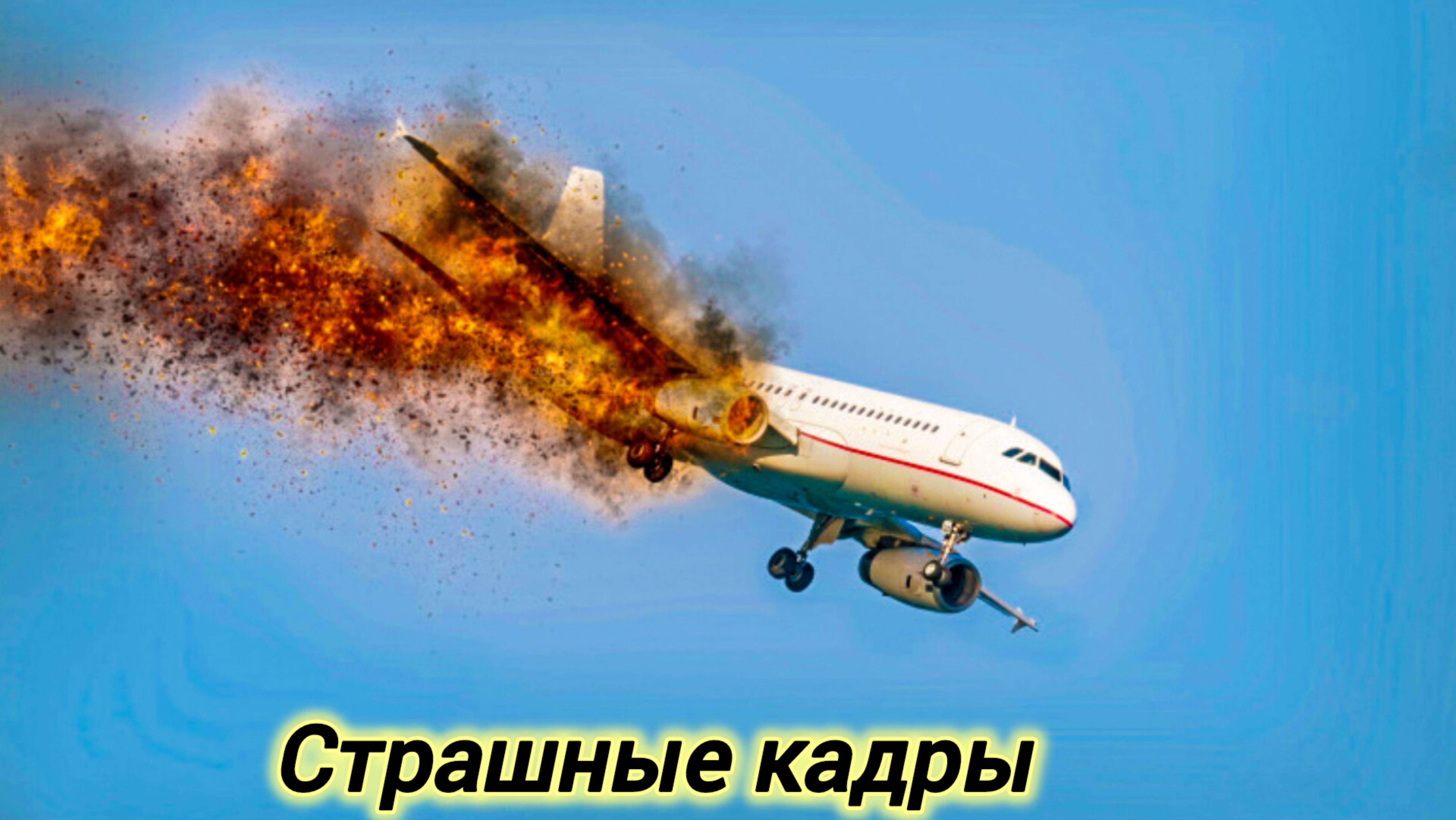 12-10-2025. ЧП. КАТАКЛИЗМЫ. КАТАСТРОФЫ, ПРОИСШЕСТВИЯ ЗА ДЕНЬ.               новости дня.