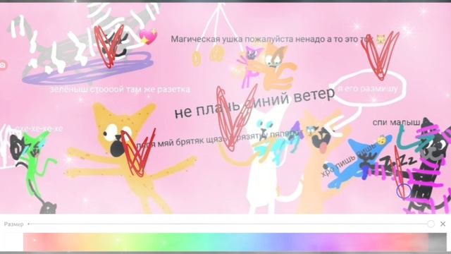 моё семейство у нас дети с белышом Kakao