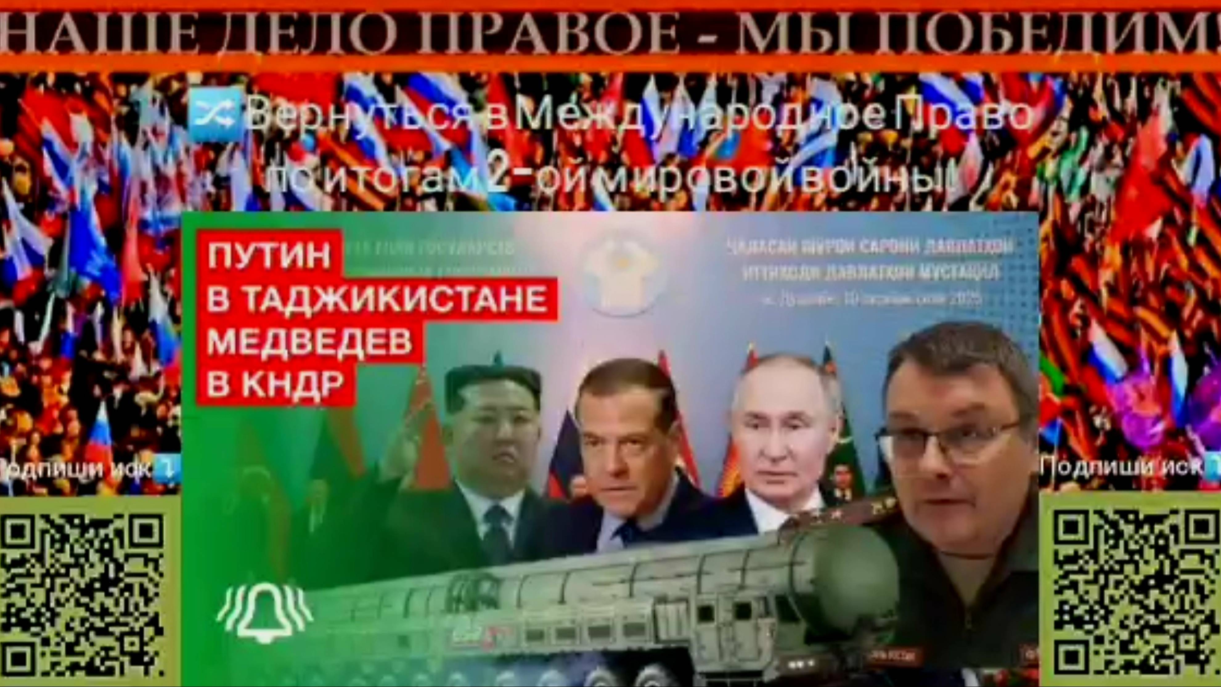 🎙11.10.2025 БЕЛРУСИНФО с Координатором НОД - Е.А.Фёдоровым.