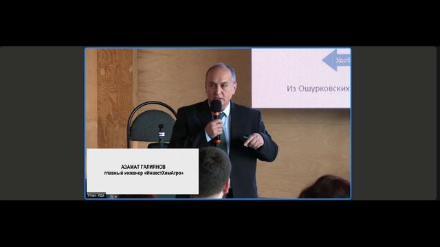Общественные слушания в с. Сотниково Республики Бурятия ОШУРКОВО_2025-10-10