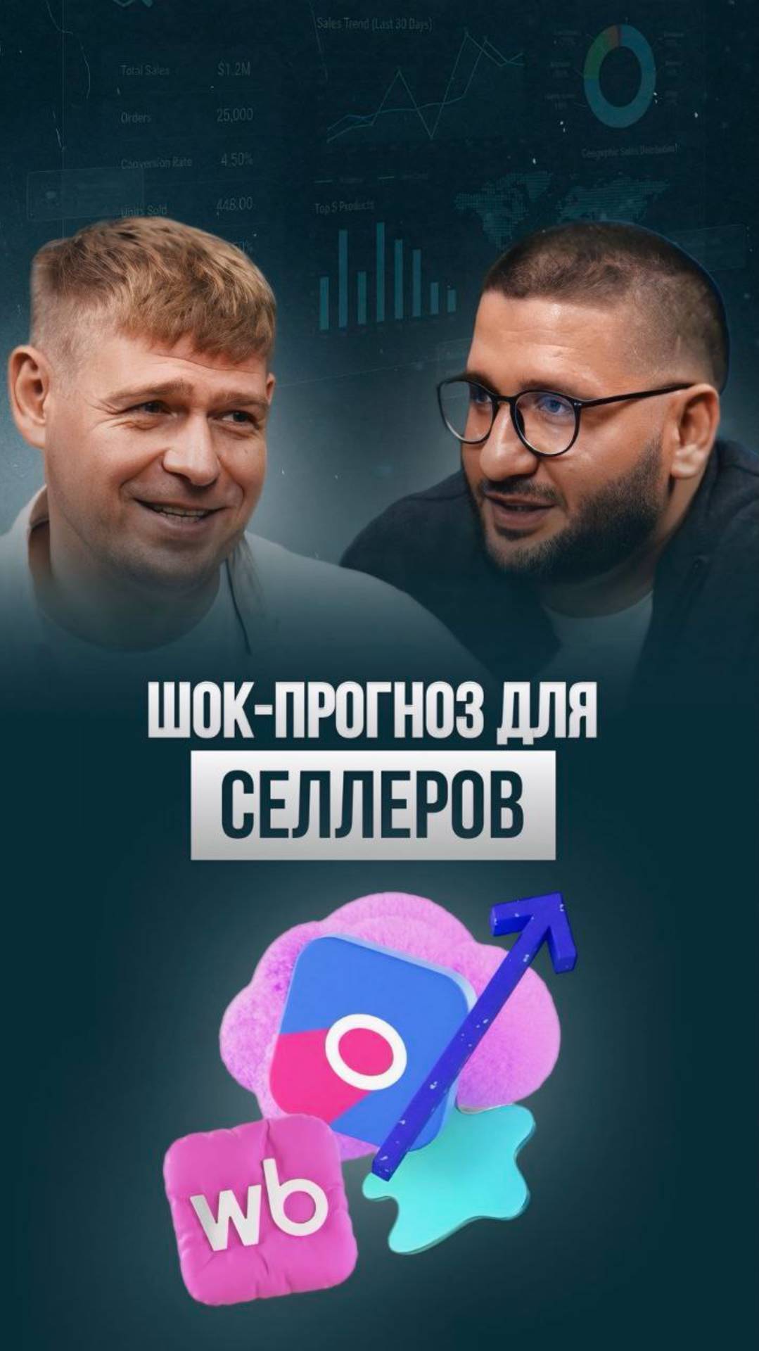 Китайские предприниматели захватят мир? 