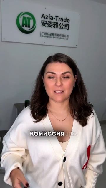 Непопулярное мнение о работе с Китаем