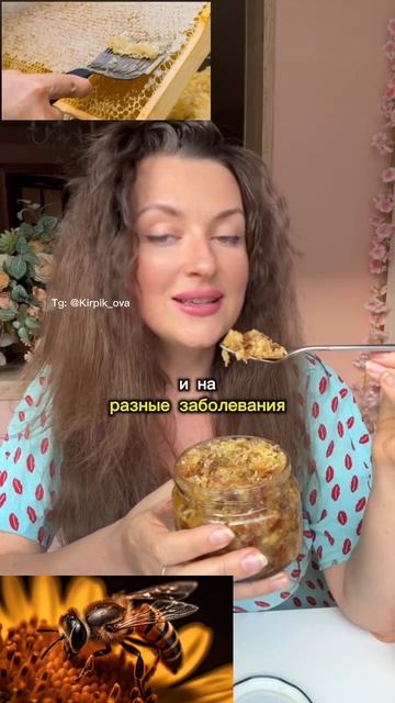 Забрус для десен и крепкого иммунитета