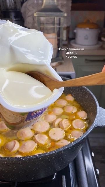 Суп за 20 минут 👩🏻🍳