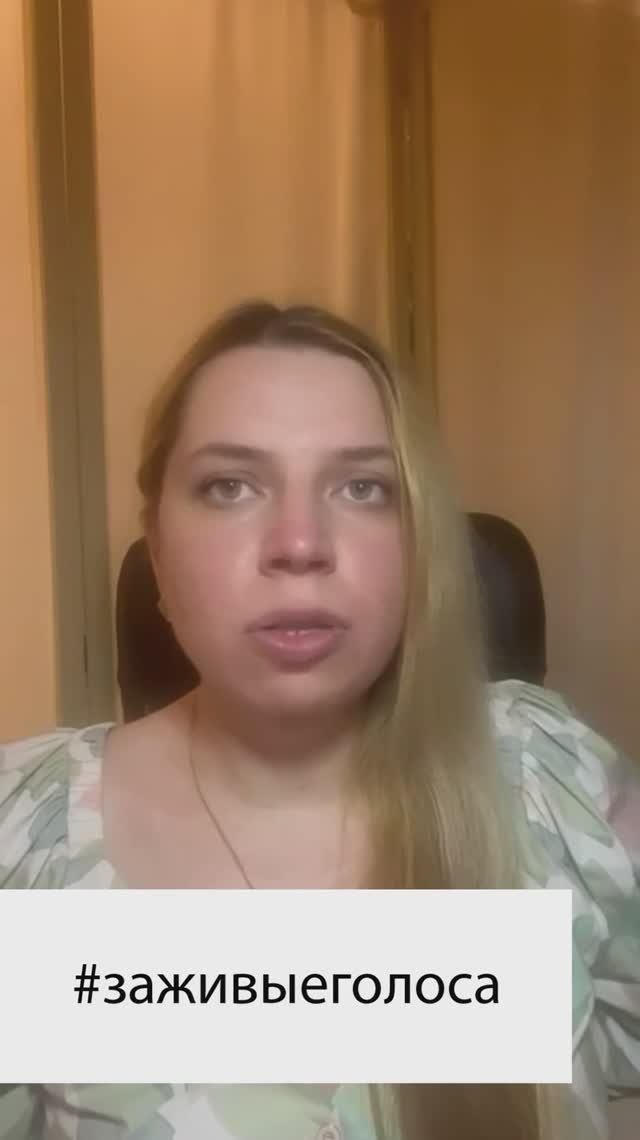 Живой голос — это дыхание искусства.