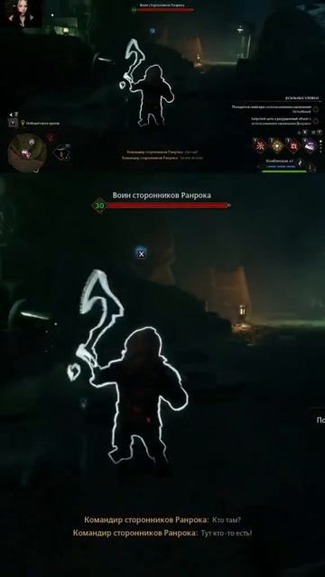 Hogwarts Legacy