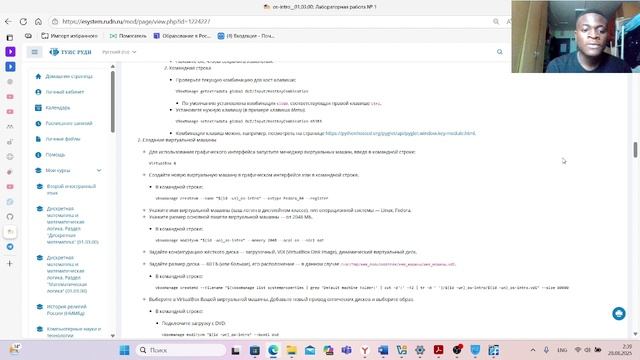 Отчет_лаб1