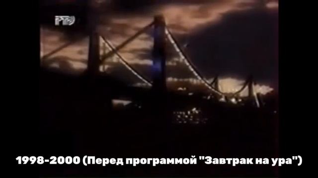 История заставок 
