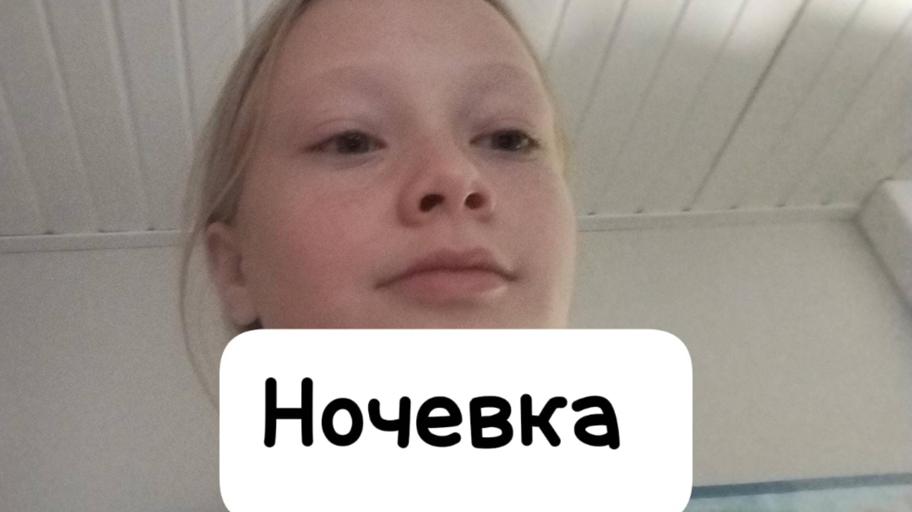 Ночевка 2 юмор