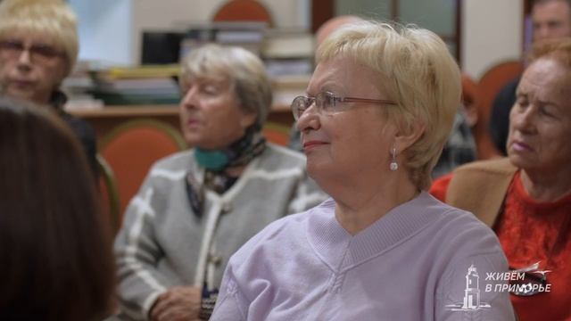 «Есенинские чтения» прошли в библиотеке Владивостока