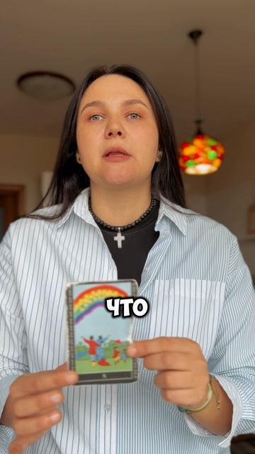 РАСКЛАД ТАРО ОНЛАЙН: что прилетит ТОМУ, Кто тебя обидел⁉️