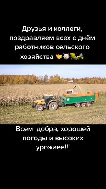 поздравляю с праздником.