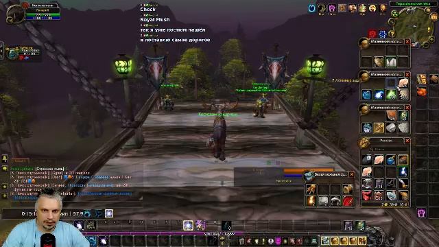 World Of Warcraft: Sirus - 📕 Книга 1 - Часть 3