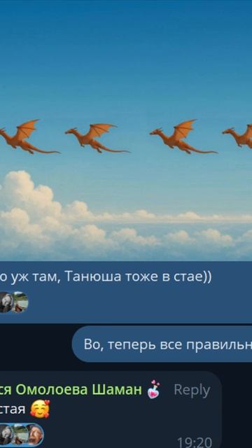 Вайб Раскрыльев - практик самораскрытия для легкой и свободной проявленности