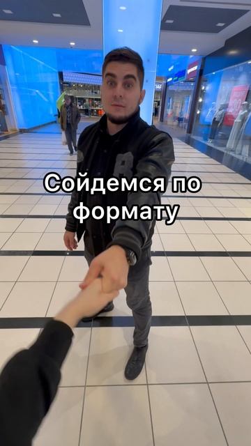 Тренд✨