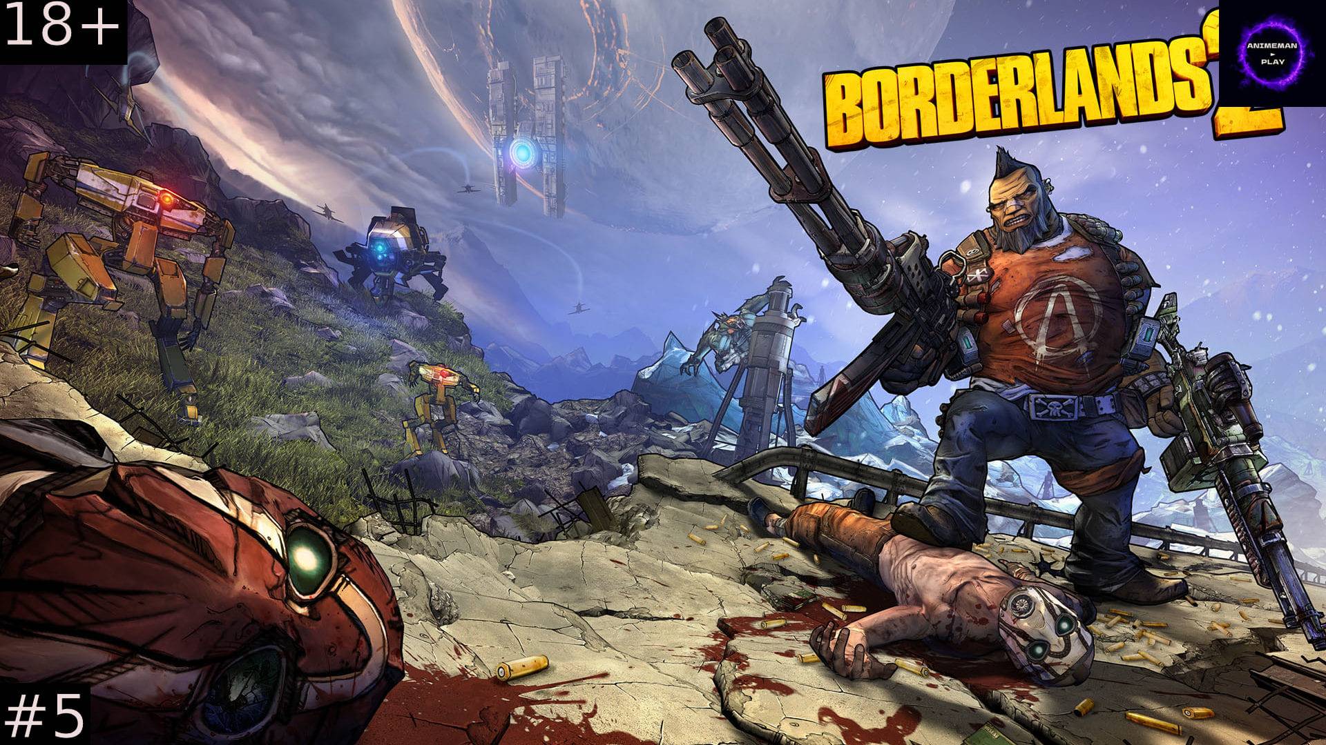 ⚫️BORDERLANDS 2 БОЛЬШЕ ЧЕМ ШУТЕР⚫️ПРОХОЖДЕНИЕ⚫️#5⚫️PC⚫️