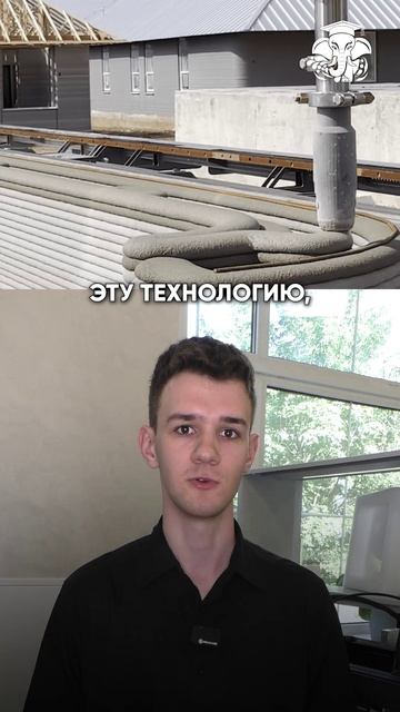 Стройка будущего уже сегодня