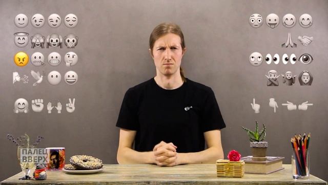 Мимическая гимнастика Эмодзи_Повторяй за эмоджи смайликами