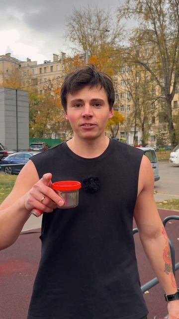 Набрал лишний вес от чая и отжиманий 😯