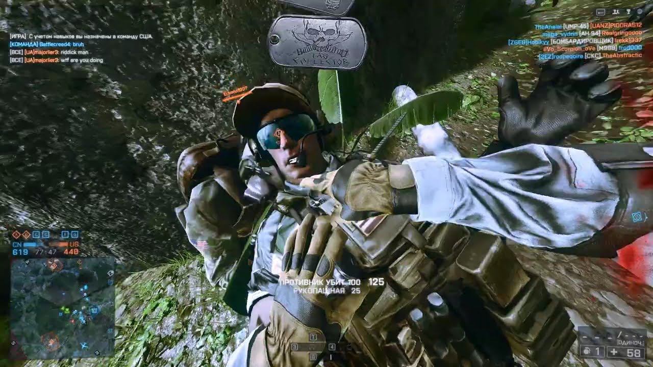 Battlefield 4 1701
