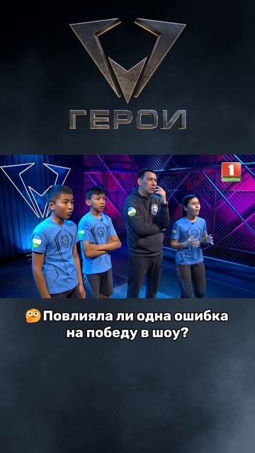 Смогли ли 