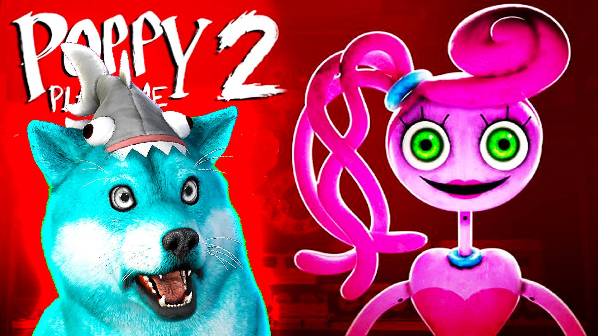 Исупгался в Хагги вагги 2! новый поппи плейтайм глава 2, Huggy Wuggy Poppy Playtime Chapter 2