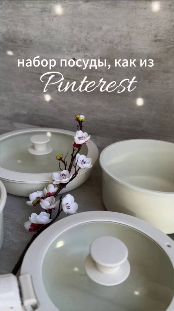 Кухня мечты как из Pinterest!