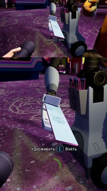 FNaF: Security Breach