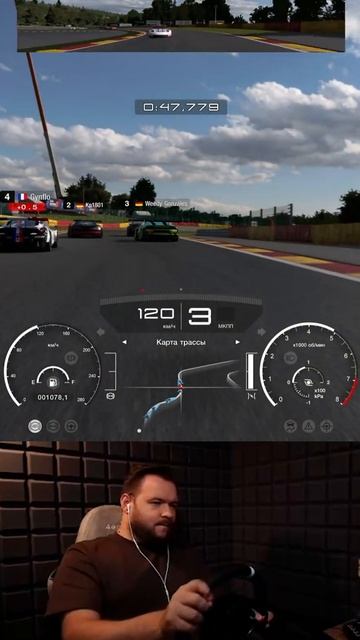 Грязная борьба Gran Turismo 7 #vakovsky #twitch #game #stream #simracing #gt7