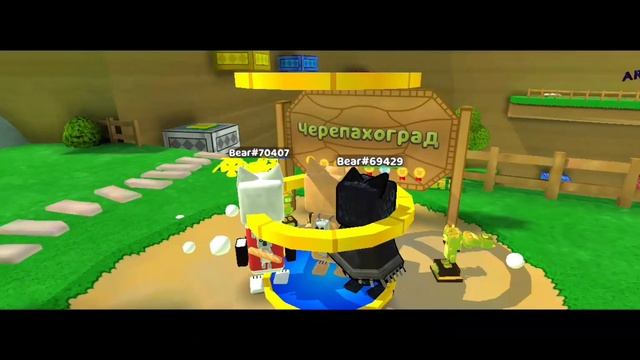 Команда котиков в Super Bear Adventure