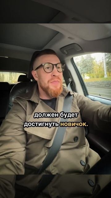 Как выбрать Buddy или наставника?