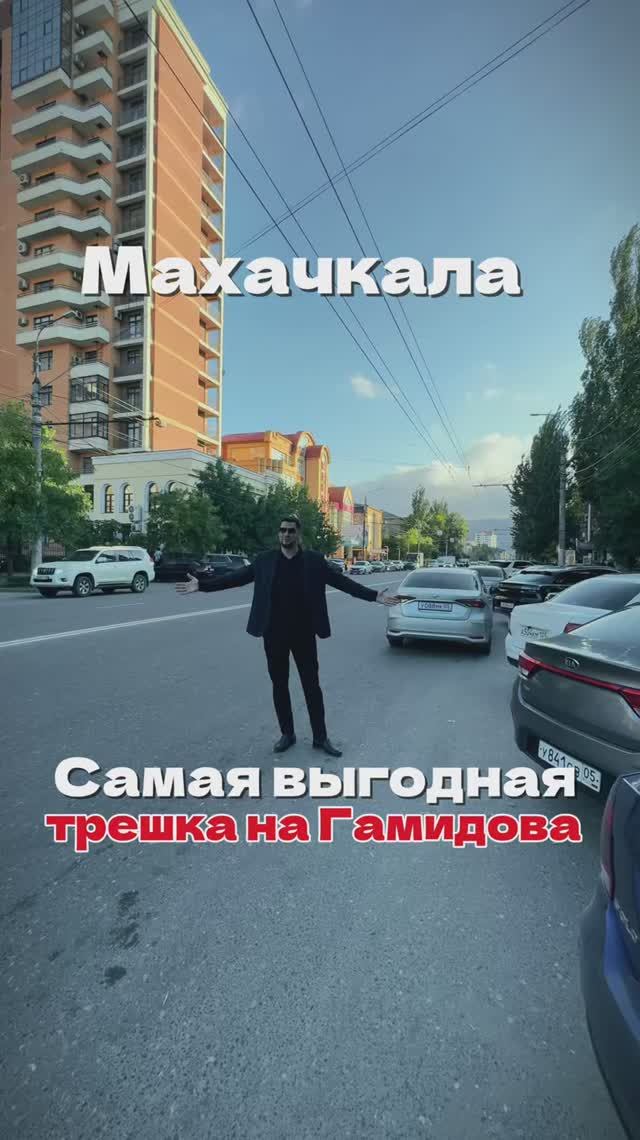 Гамидова 9А Полноценная 3 комнатная 75м2 На 8 этаже (9 этажного дома)