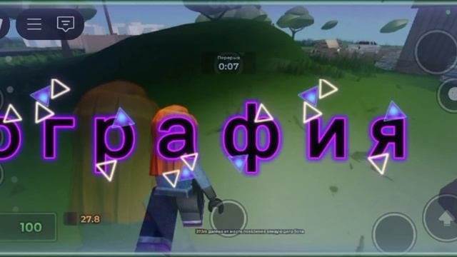 #roblox#