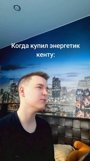 Отметь того самого кента  рек юмор жиза смех друг кент