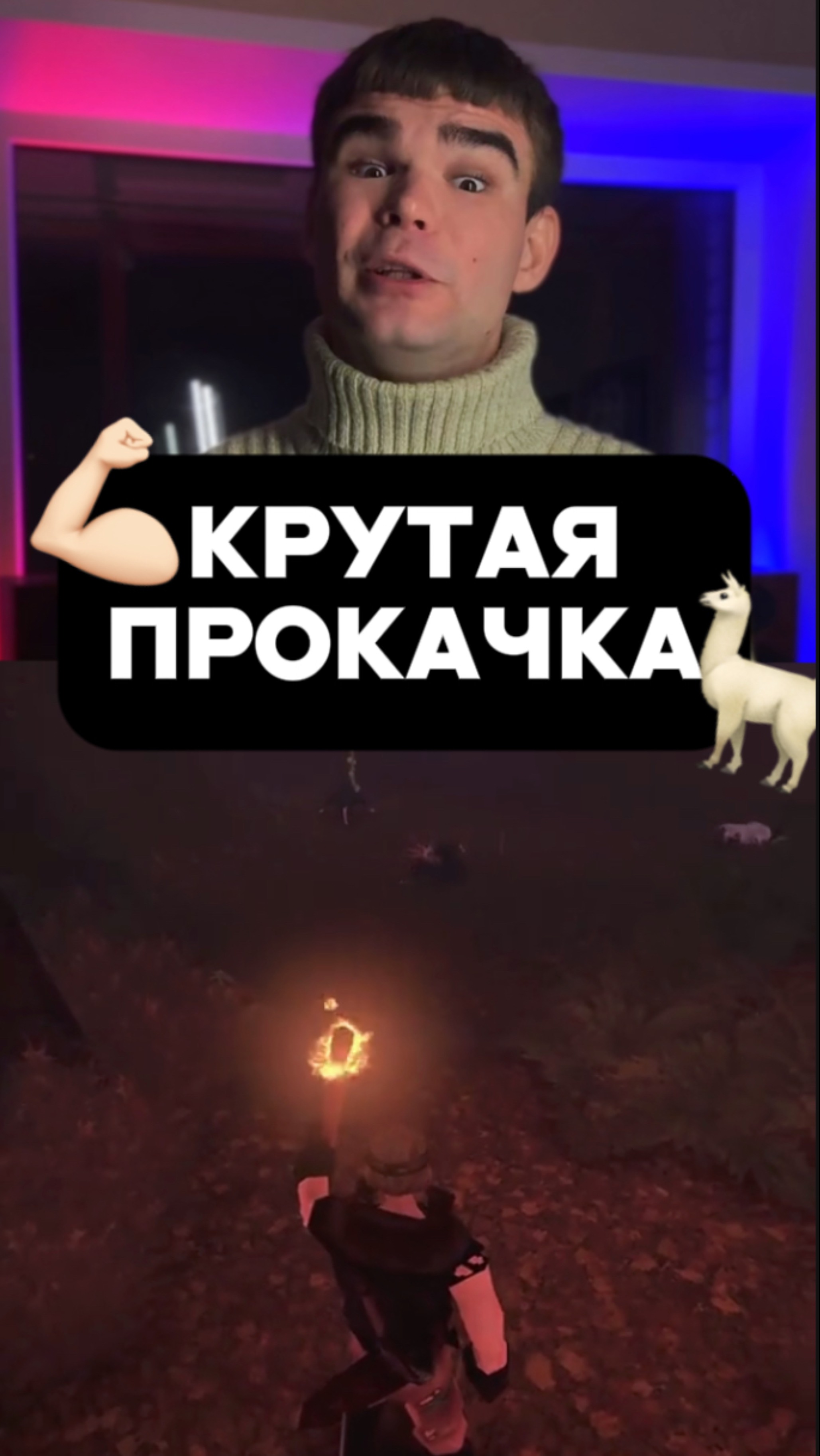 Название: Sword Hero 🗡️