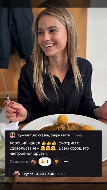 Марина