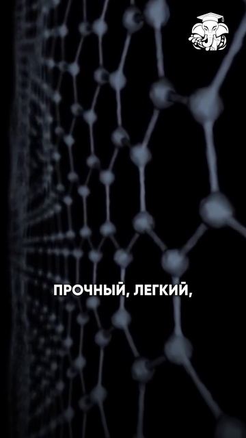 кусочек скотча, который перевернул науку