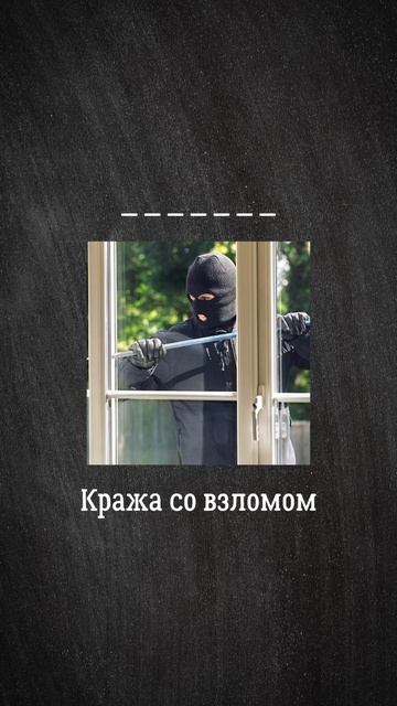 Любители тайн, время испытать словарный запас #английскийонлайн #английскийонлайн