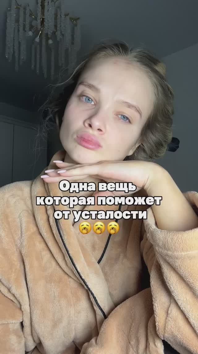 Как избавиться от отеков ?