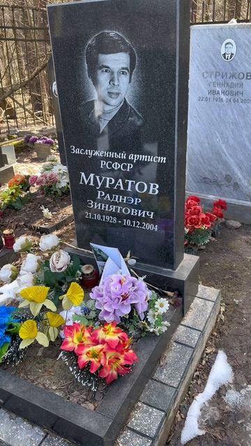 Умер в полной нищете и одиночестве … могила Василия Алибабаевича из кинофильма Джентельмены удачи