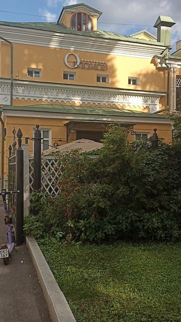 Москва