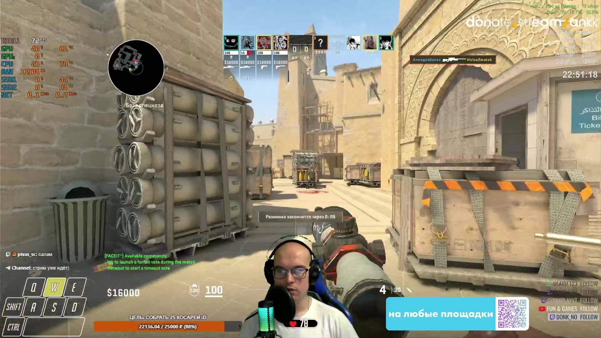 [ЧАТ ТОЛЬКО В ТГ]UnluckyStream448 FACEIT | Restream.su